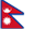 ネパール